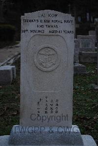 Hong Kong Cemetery - Kow, Lai