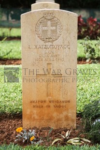 BEIRUT WAR CEMETERY - HADZOPOULOS, J